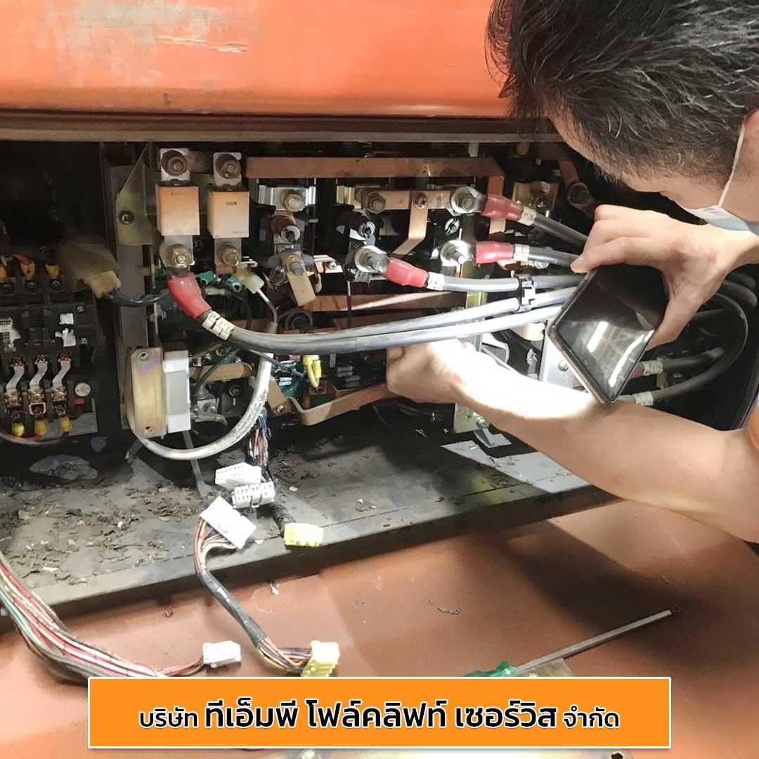 ซ่อมโฟล์คลิฟท์ไฟฟ้า