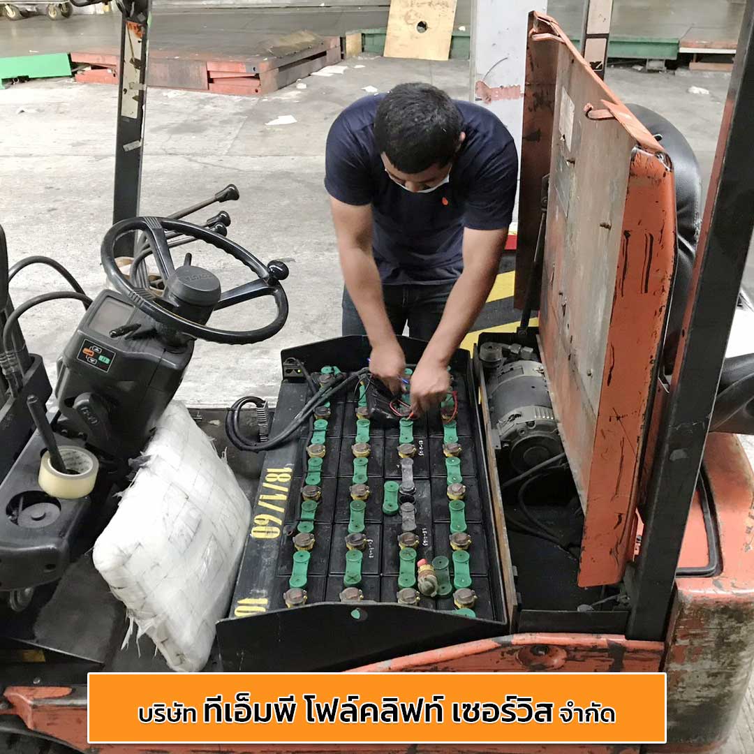 ซ่อมโฟล์คลิฟท์ไฟฟ้า